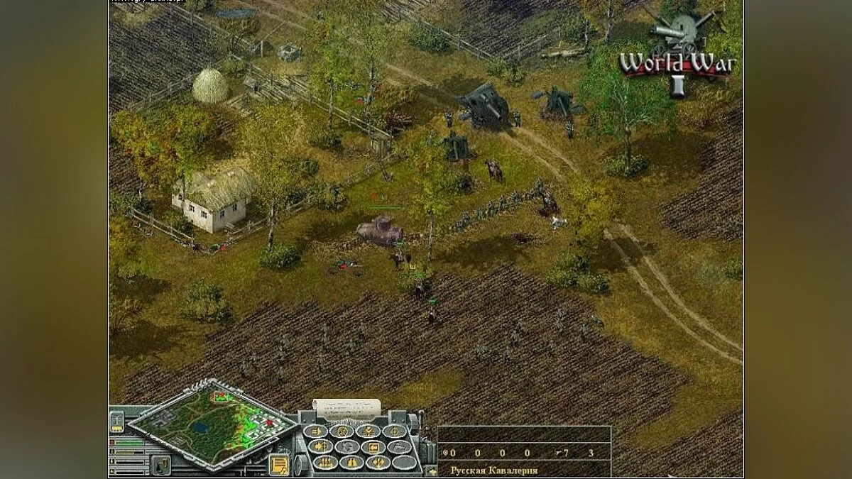 Скриншоты из World War 1 / Картинка 12