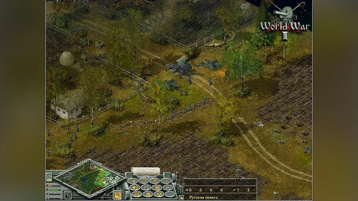 Скриншоты из World War 1 / Картинка 14