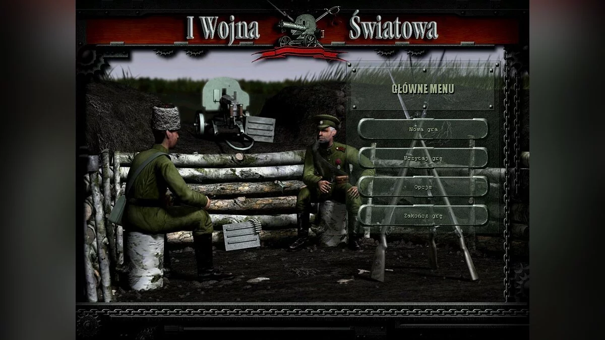 Скриншоты из World War 1 / Картинка 17