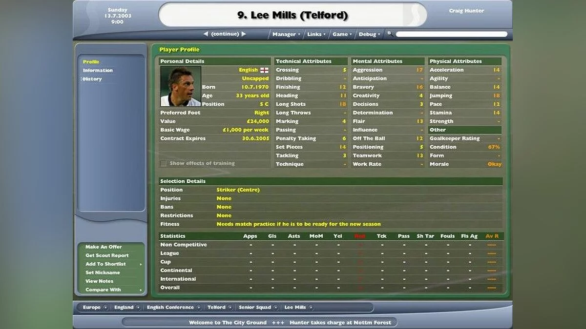 Скриншоты из Worldwide Soccer Manager 2005 / Картинка 8