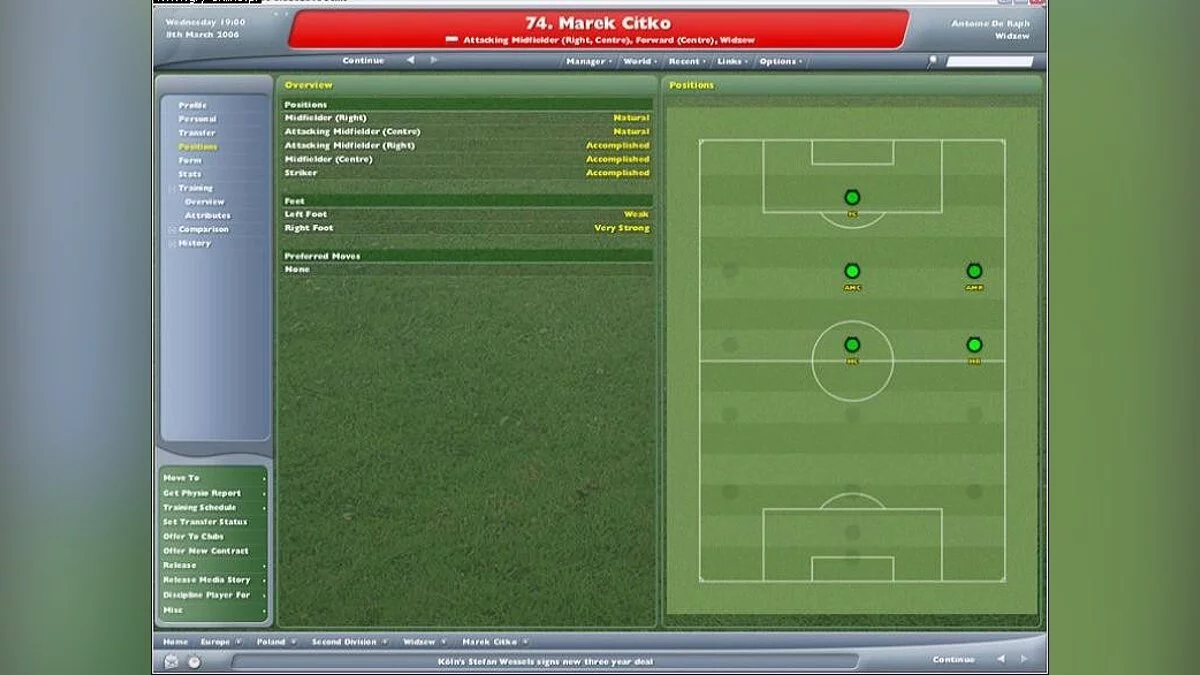 Скриншоты из Worldwide Soccer Manager 2006 / Картинка 19