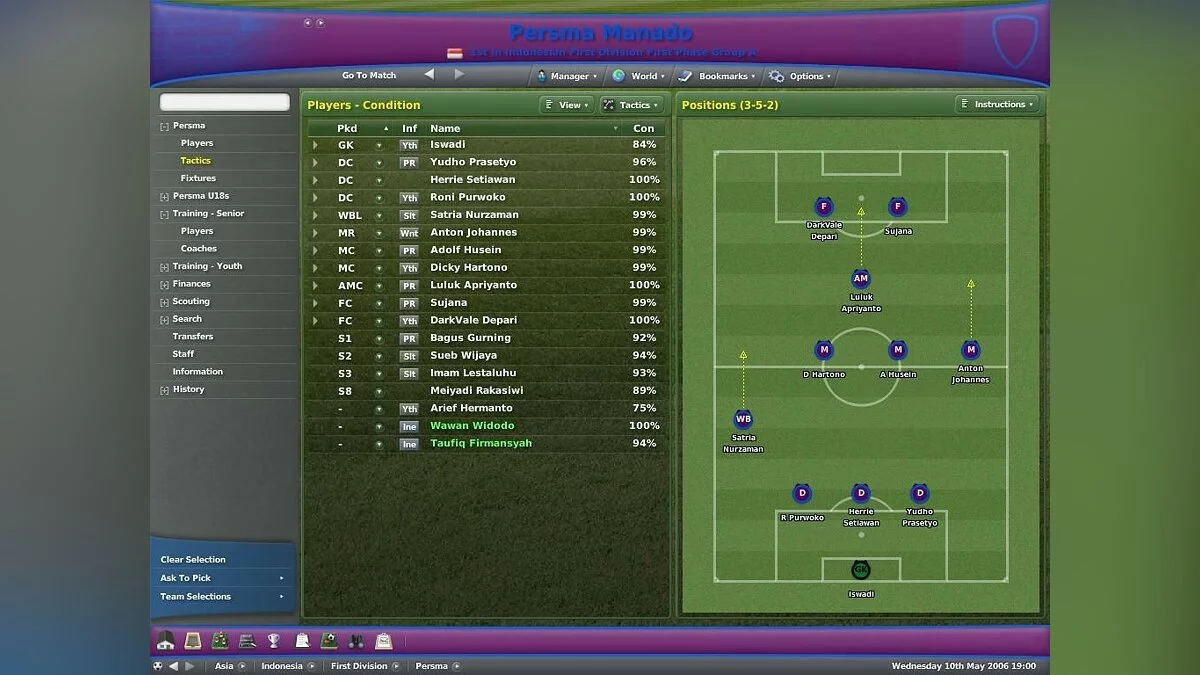 Скриншоты из Worldwide Soccer Manager 2007 / Картинка 23