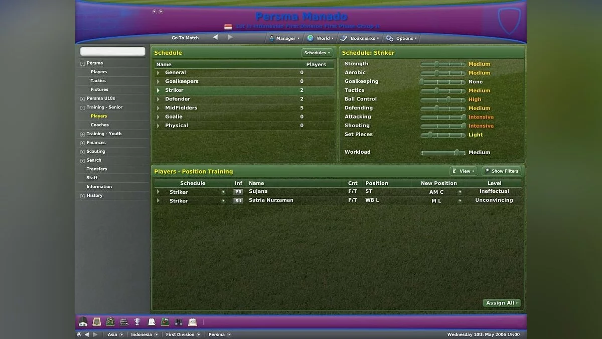 Скриншоты из Worldwide Soccer Manager 2007 / Картинка 24