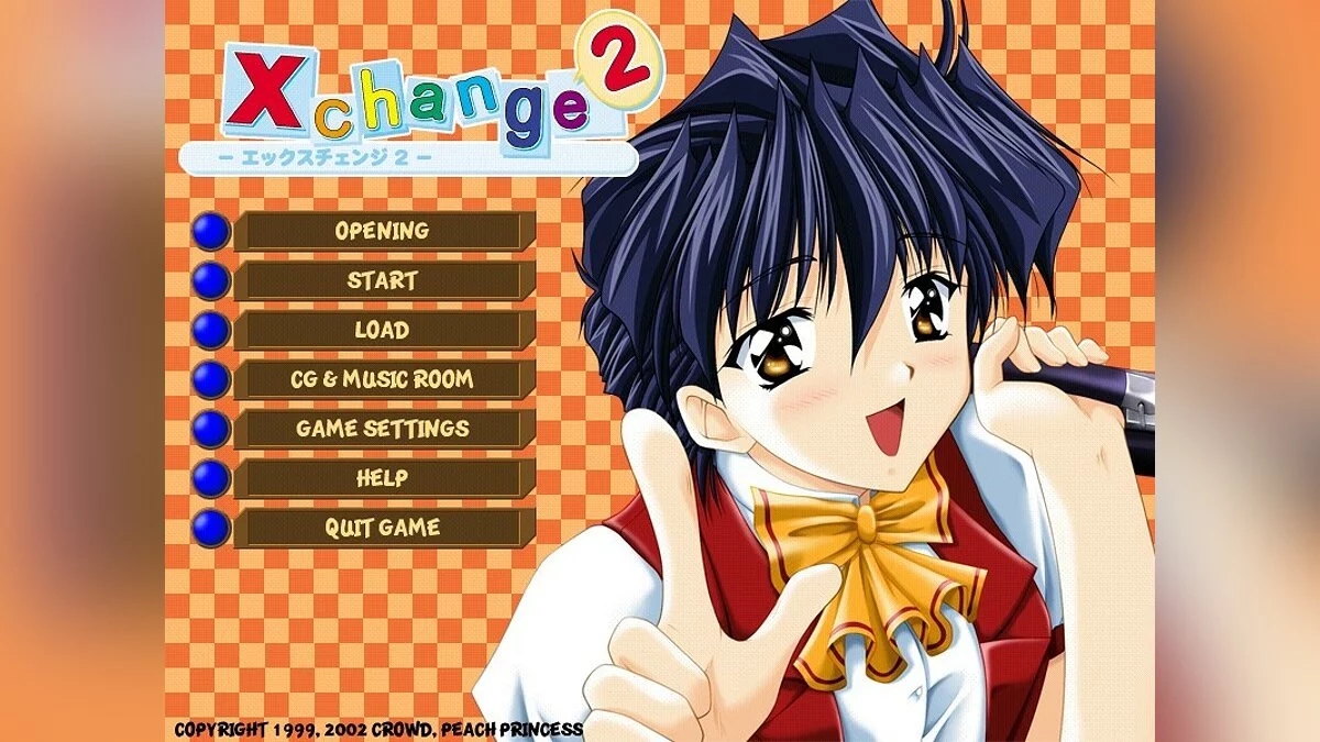 Скриншоты из X-Change 2 / Картинка 9