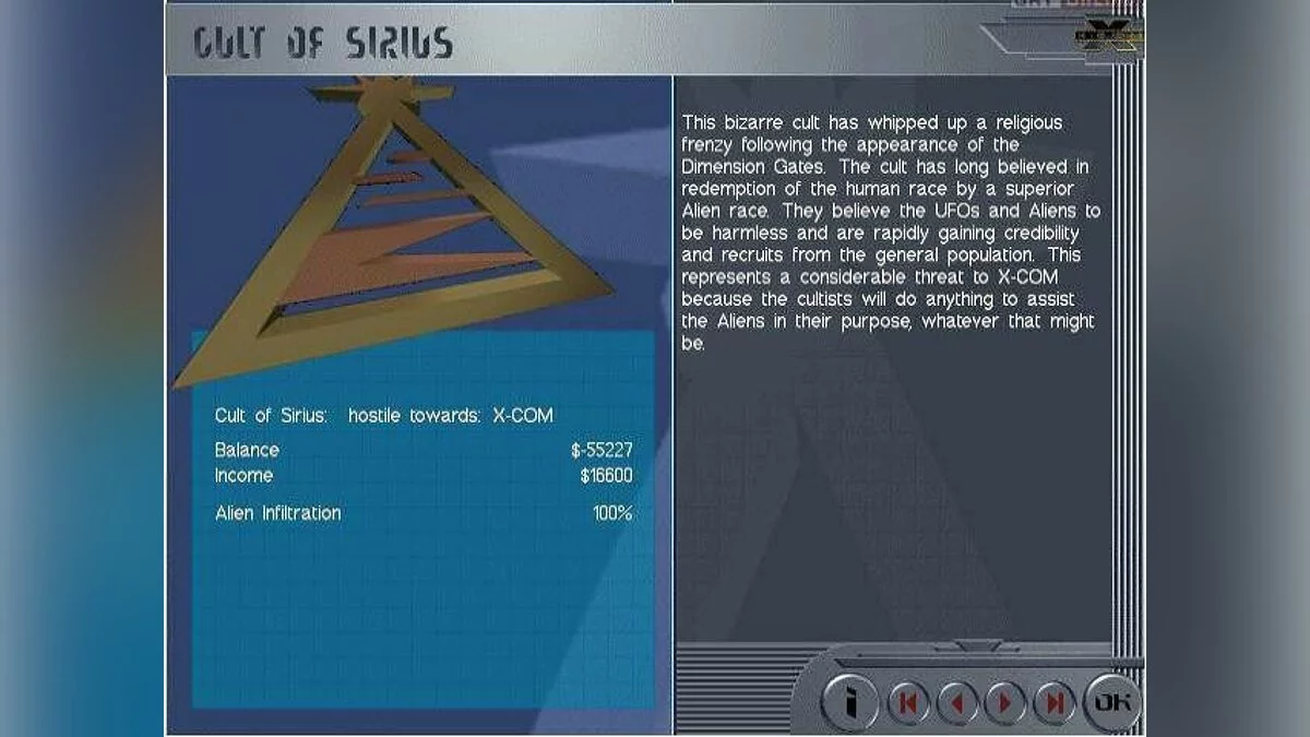 Скриншоты из X-COM: Apocalypse / Картинка 42