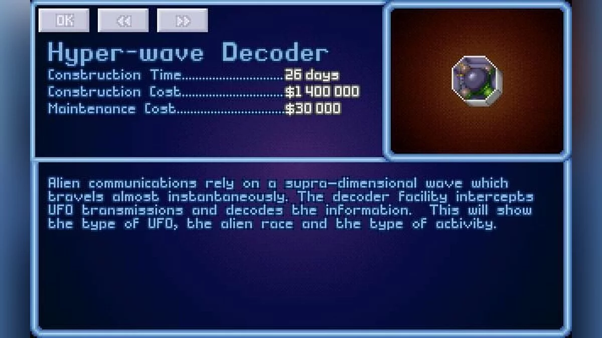 Скриншоты из X-COM: UFO Defense / Картинка 31