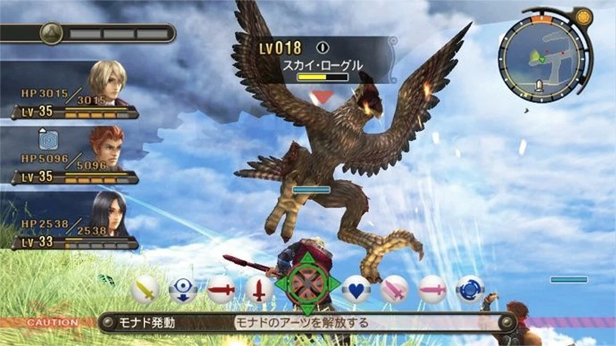 Скриншоты из Xenoblade Chronicles / Картинка 16