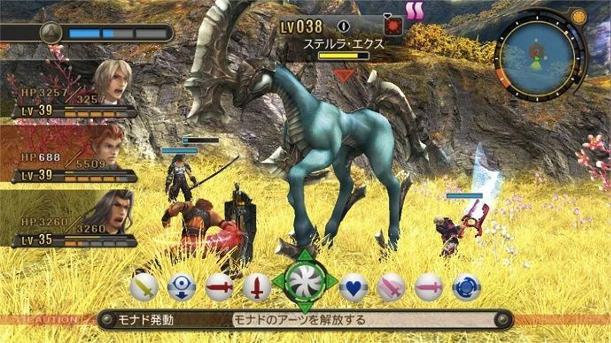 Скриншоты из Xenoblade Chronicles / Картинка 17