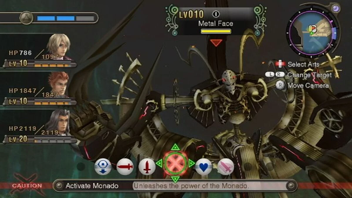 Скриншоты из Xenoblade Chronicles / Картинка 44