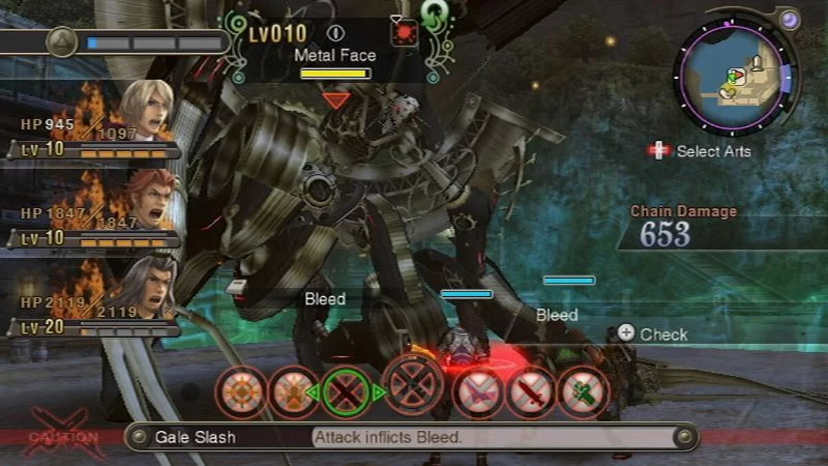 Скриншоты из Xenoblade Chronicles / Картинка 45