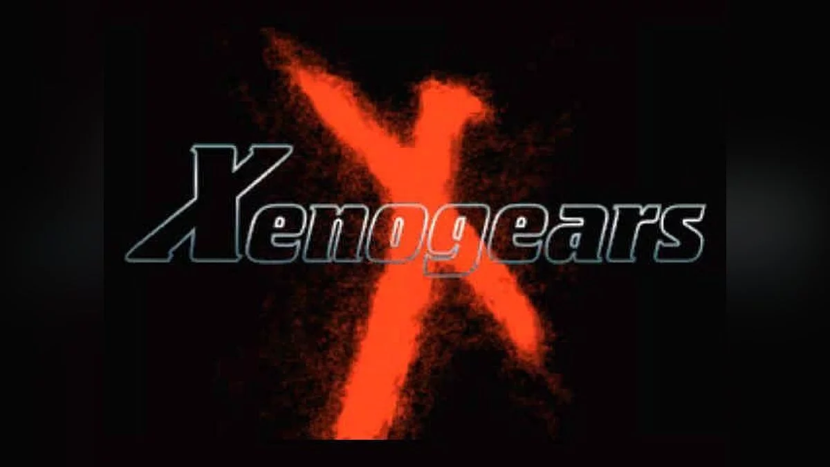 Скриншоты из Xenogears / Картинка 9