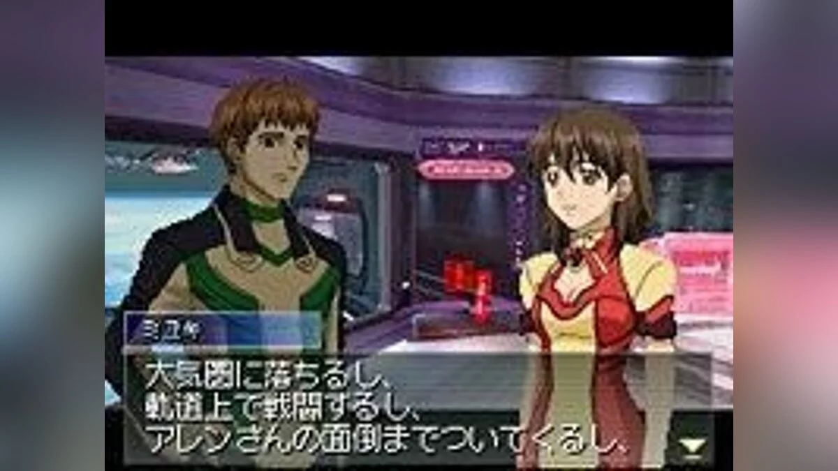 Скриншоты из Xenosaga I+II / Картинка 5
