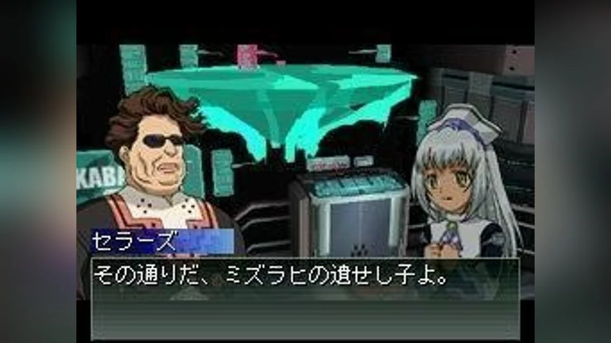 Скриншоты из Xenosaga I+II / Картинка 6