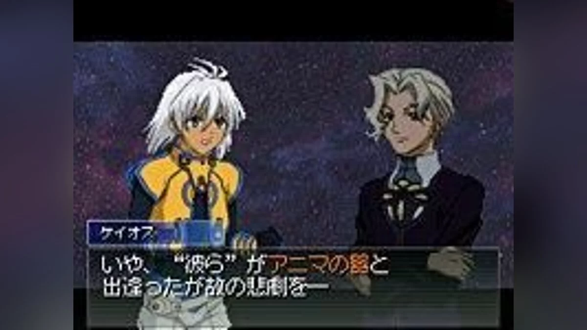 Скриншоты из Xenosaga I+II / Картинка 10