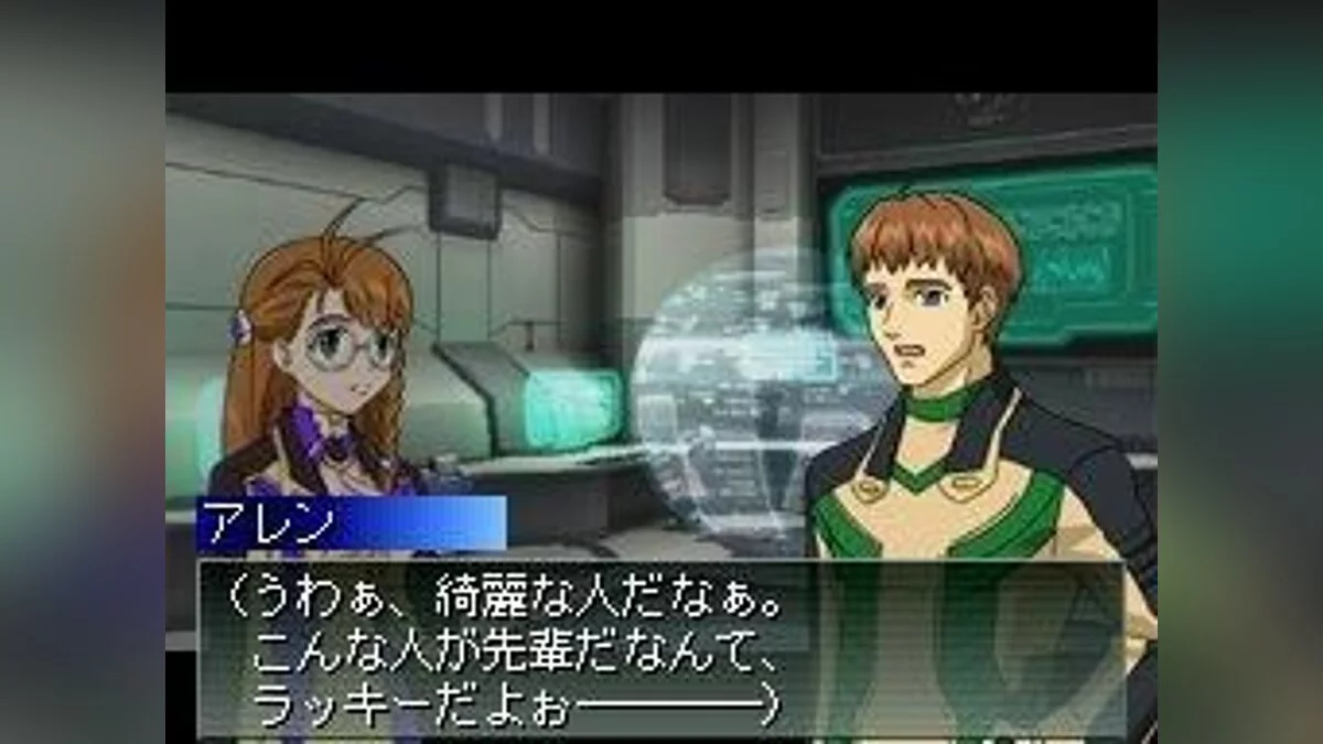 Скриншоты из Xenosaga I+II / Картинка 12
