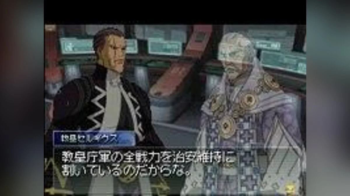 Скриншоты из Xenosaga I+II / Картинка 17