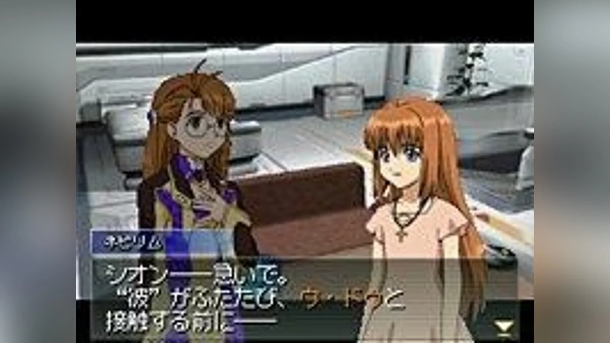 Скриншоты из Xenosaga I+II / Картинка 20