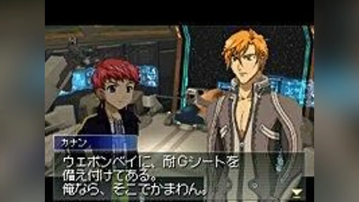 Скриншоты из Xenosaga I+II / Картинка 22