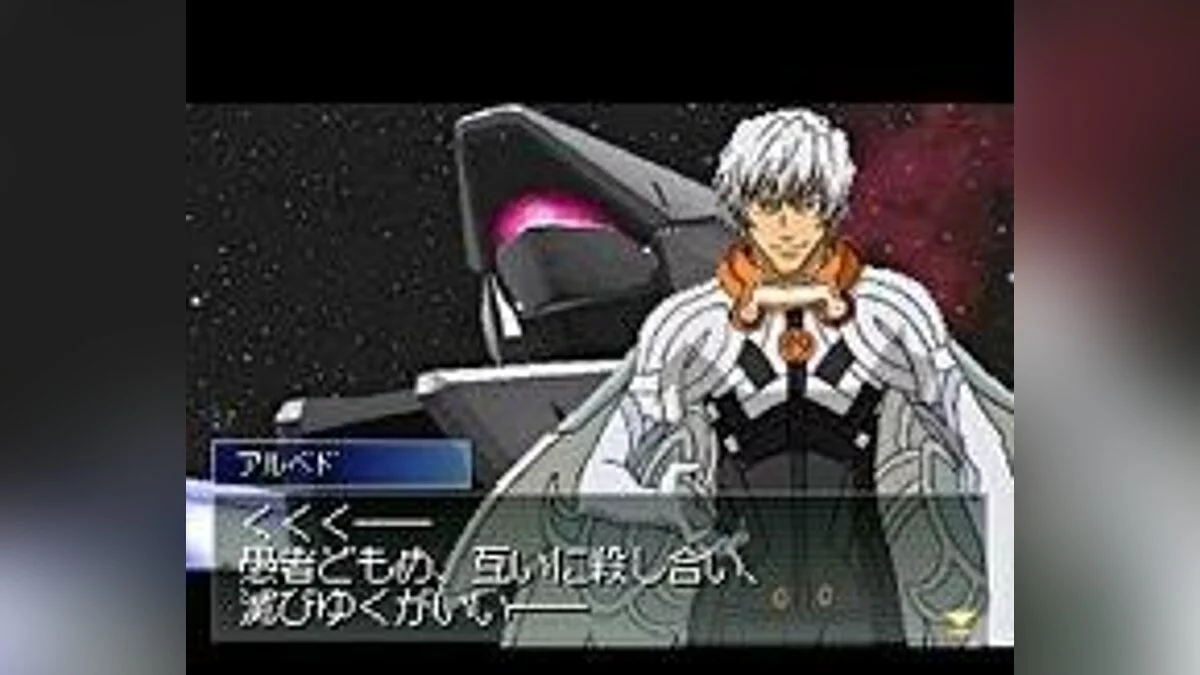 Скриншоты из Xenosaga I+II / Картинка 25