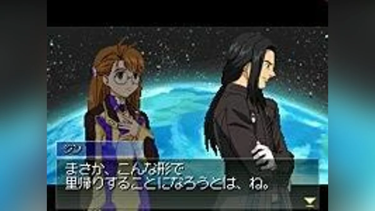Скриншоты из Xenosaga I+II / Картинка 26
