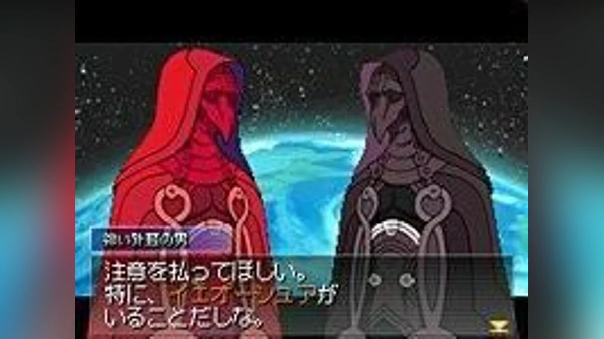 Скриншоты из Xenosaga I+II / Картинка 27