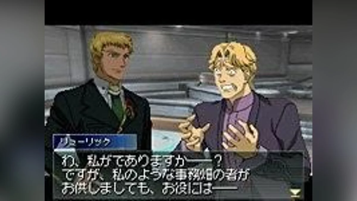 Скриншоты из Xenosaga I+II / Картинка 35
