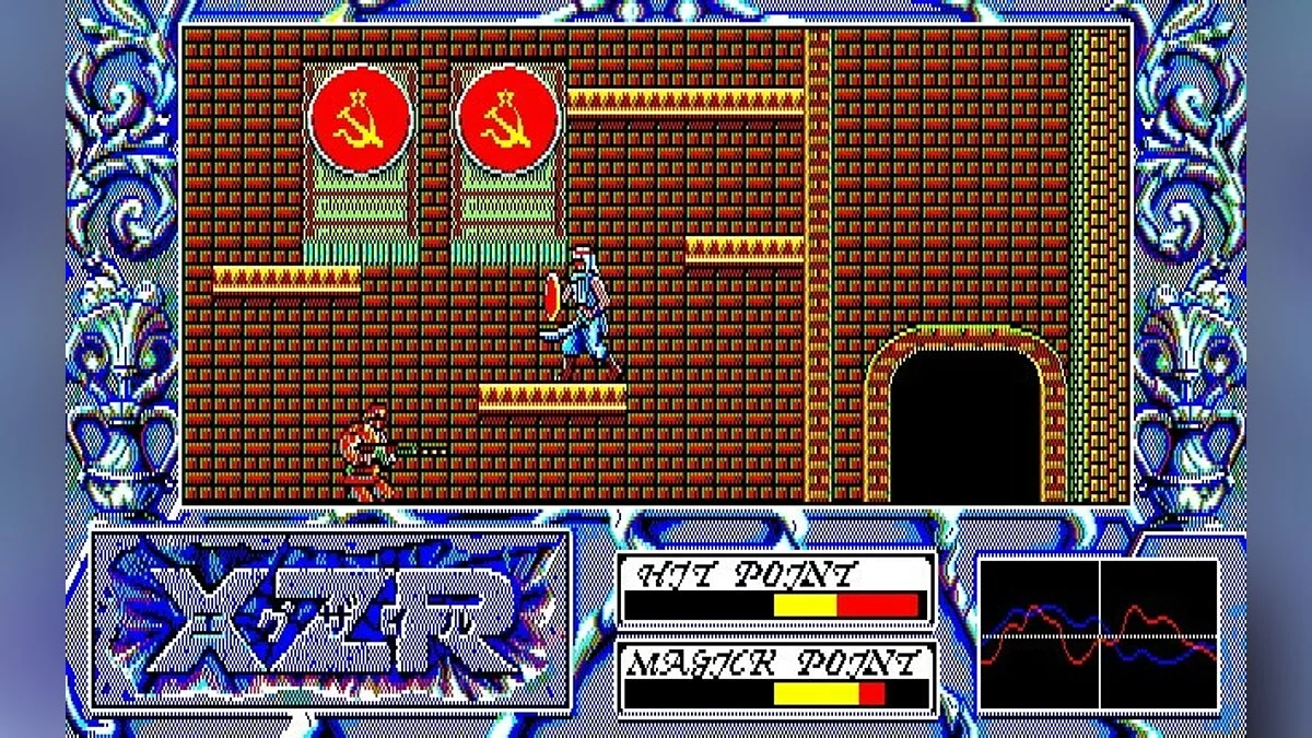 Скриншоты из XZR / Картинка 53