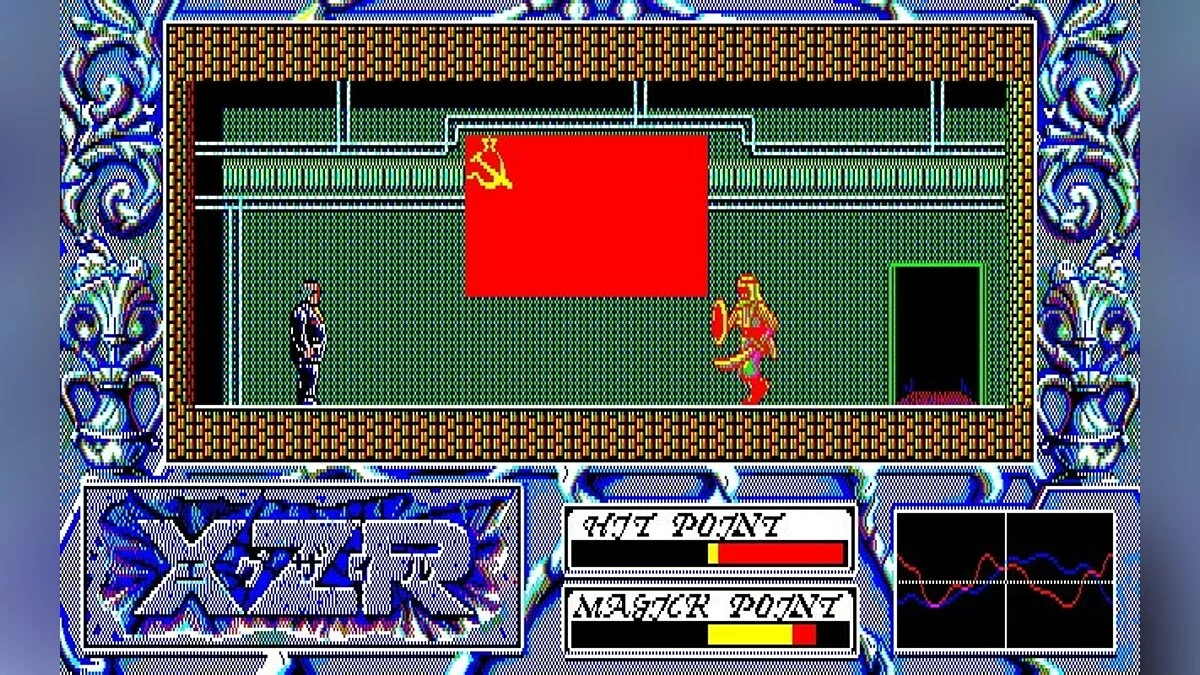 Скриншоты из XZR / Картинка 55