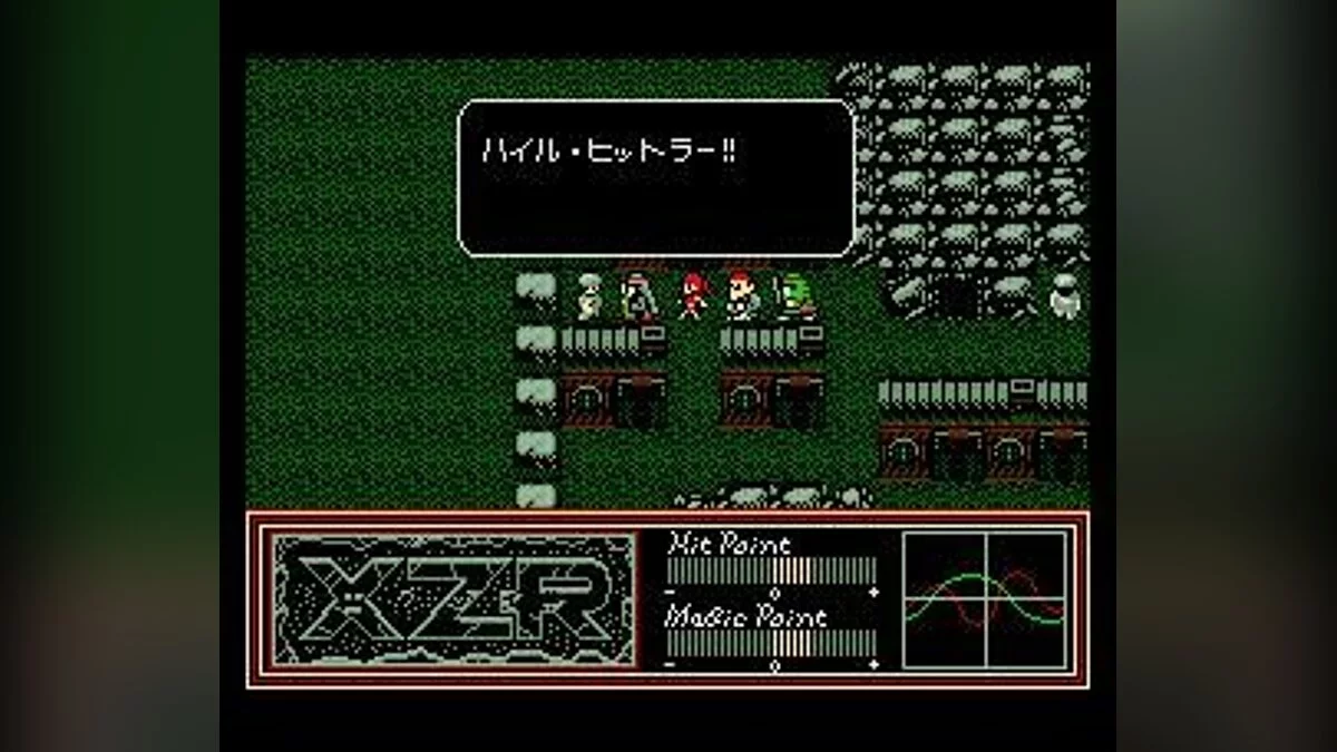 Скриншоты из XZR / Картинка 3