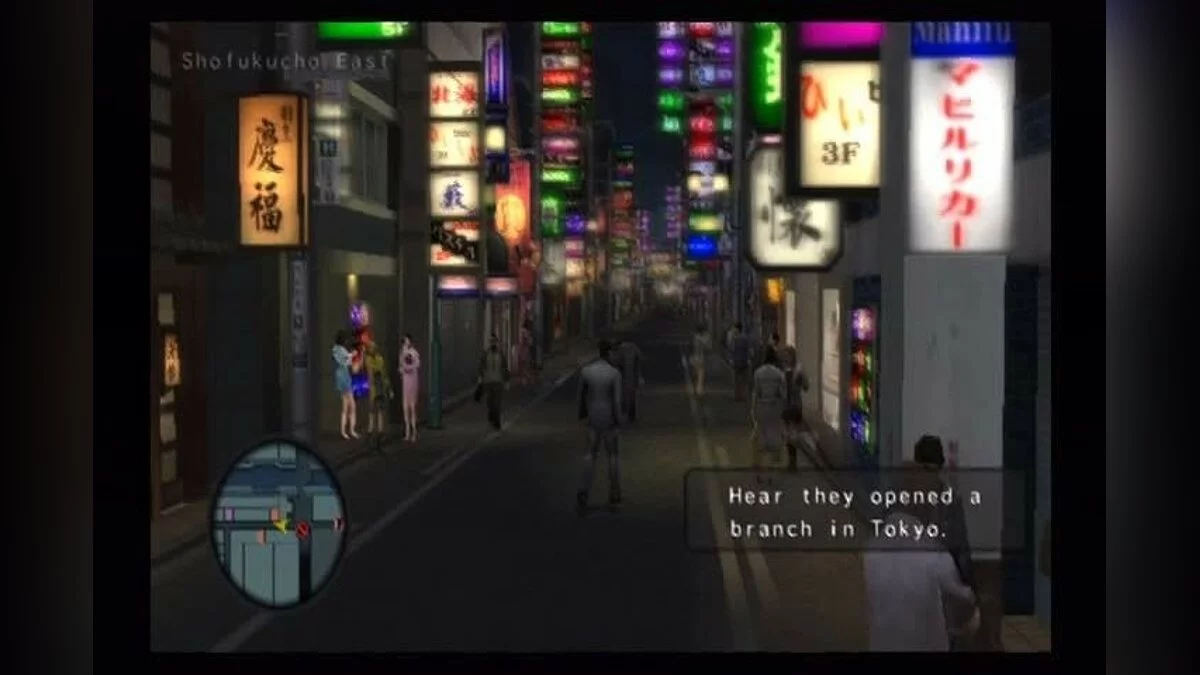 Скриншоты из Yakuza 2 / Картинка 113