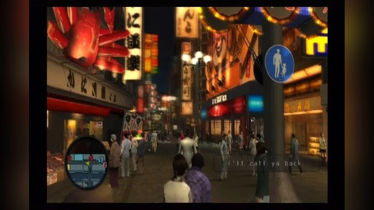 Скриншоты из Yakuza 2 / Картинка 117