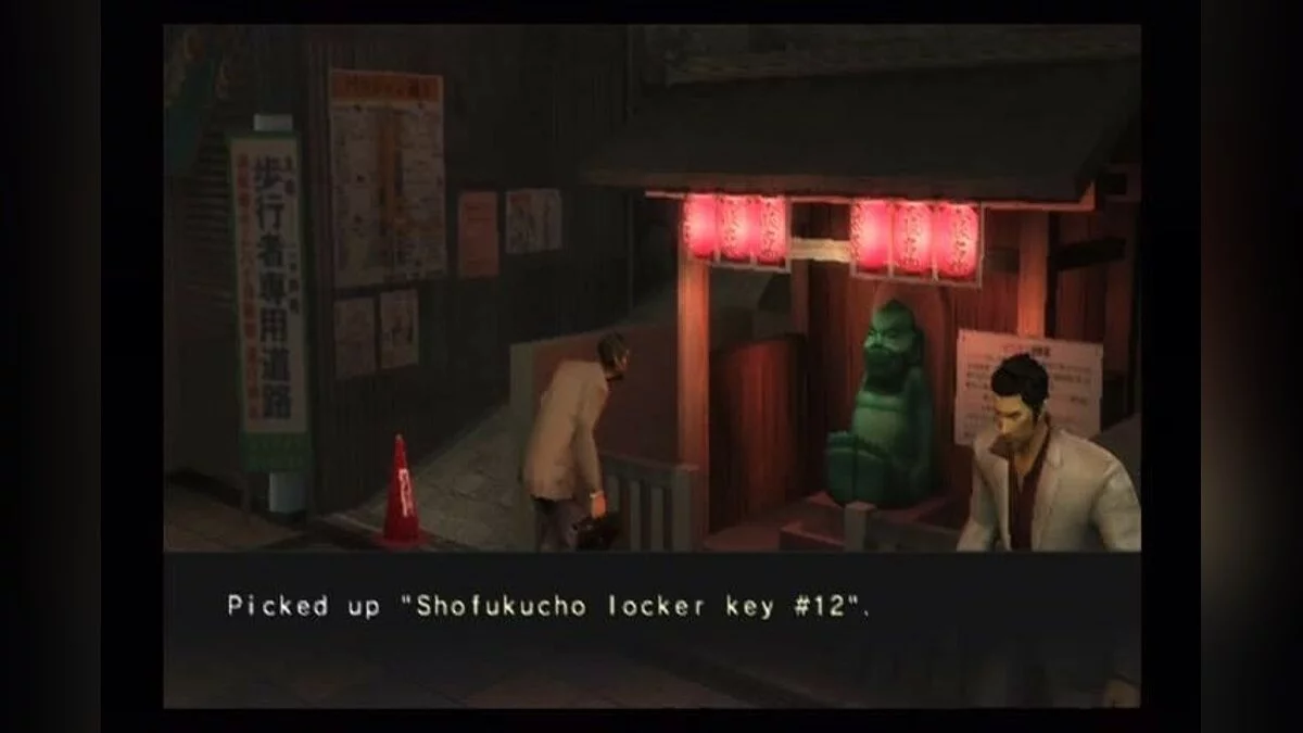 Скриншоты из Yakuza 2 / Картинка 119