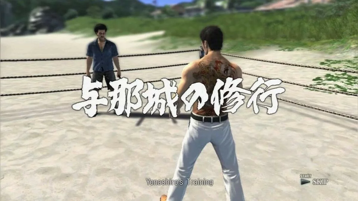 Скриншоты из Yakuza 3 / Картинка 110
