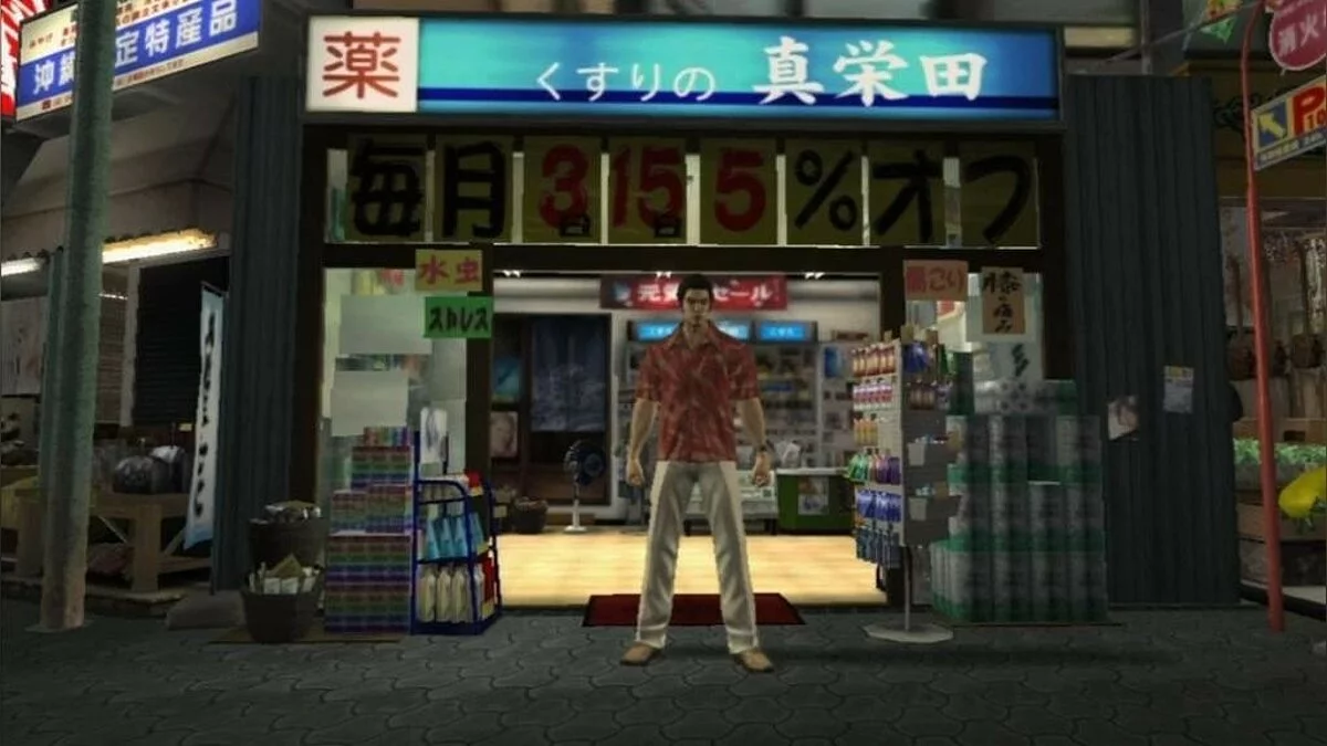 Скриншоты из Yakuza 3 / Картинка 129