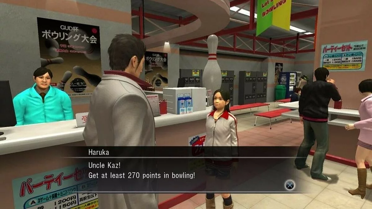 Скриншоты из Yakuza 3 / Картинка 132