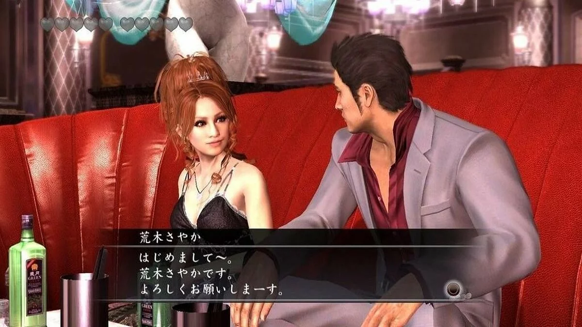 Скриншоты из Yakuza 3 / Картинка 148