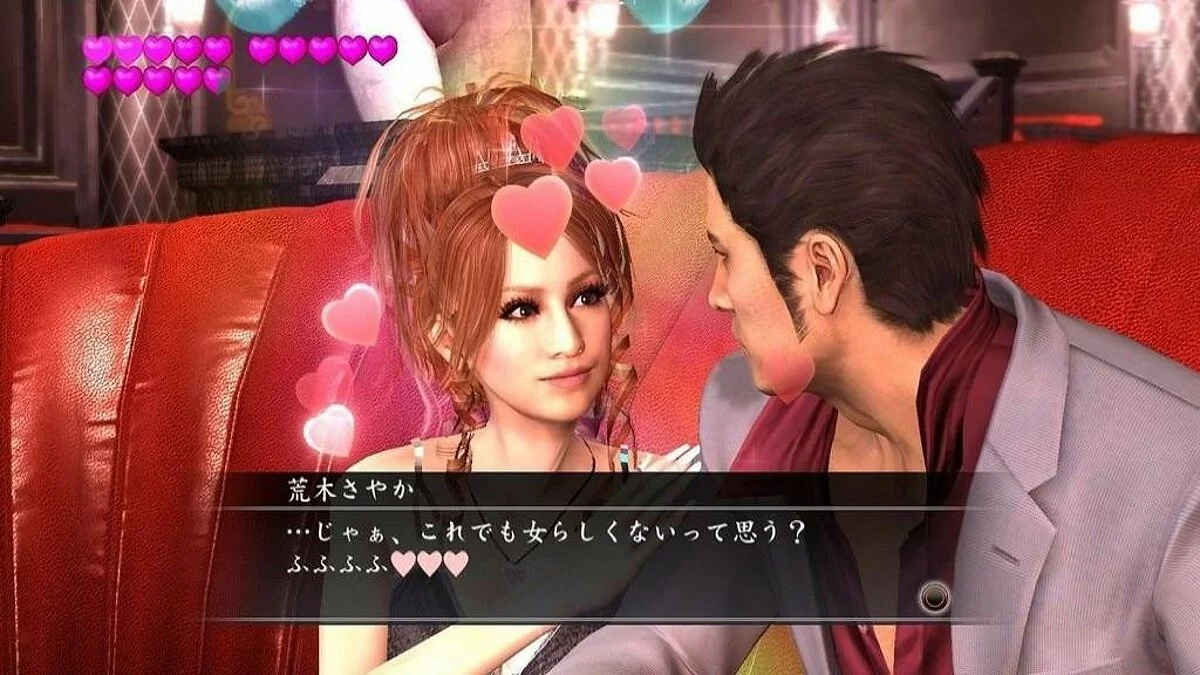 Скриншоты из Yakuza 3 / Картинка 157