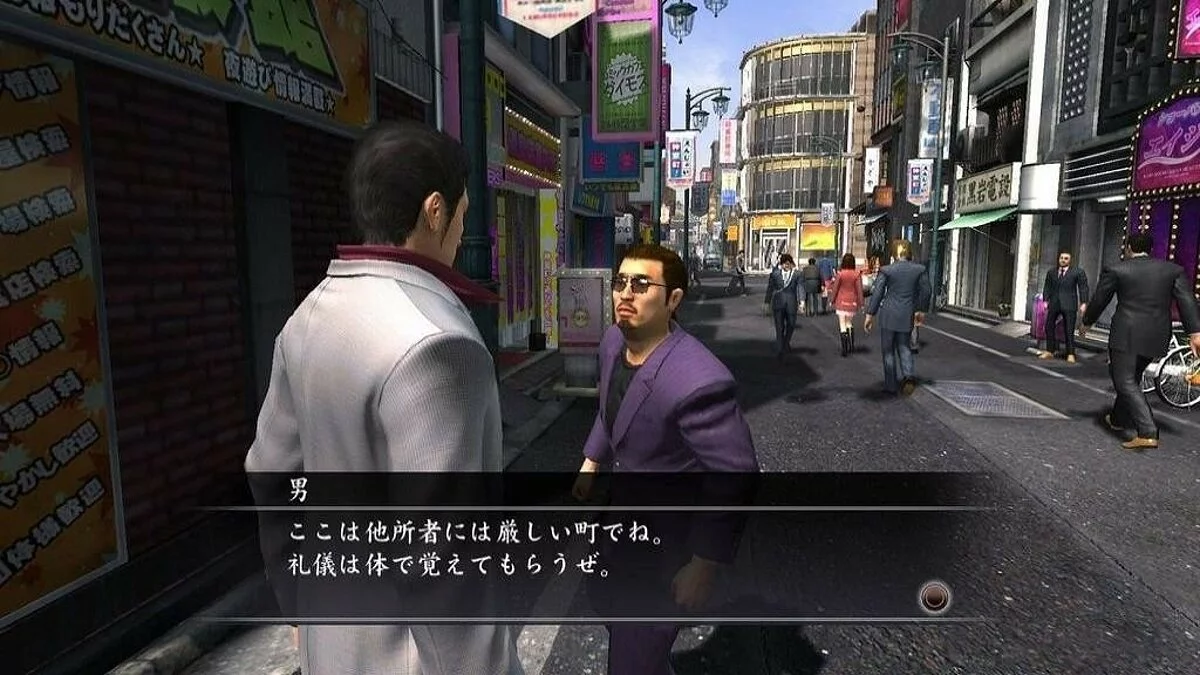 Скриншоты из Yakuza 3 / Картинка 158