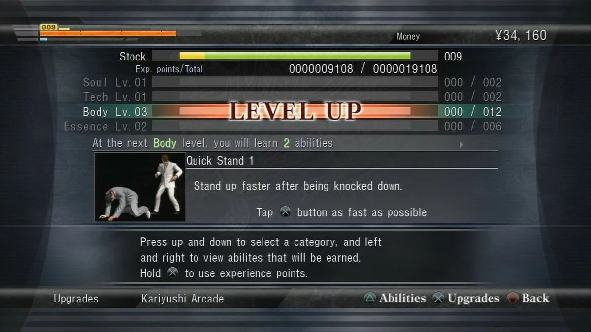 Скриншоты из Yakuza 3 / Картинка 173