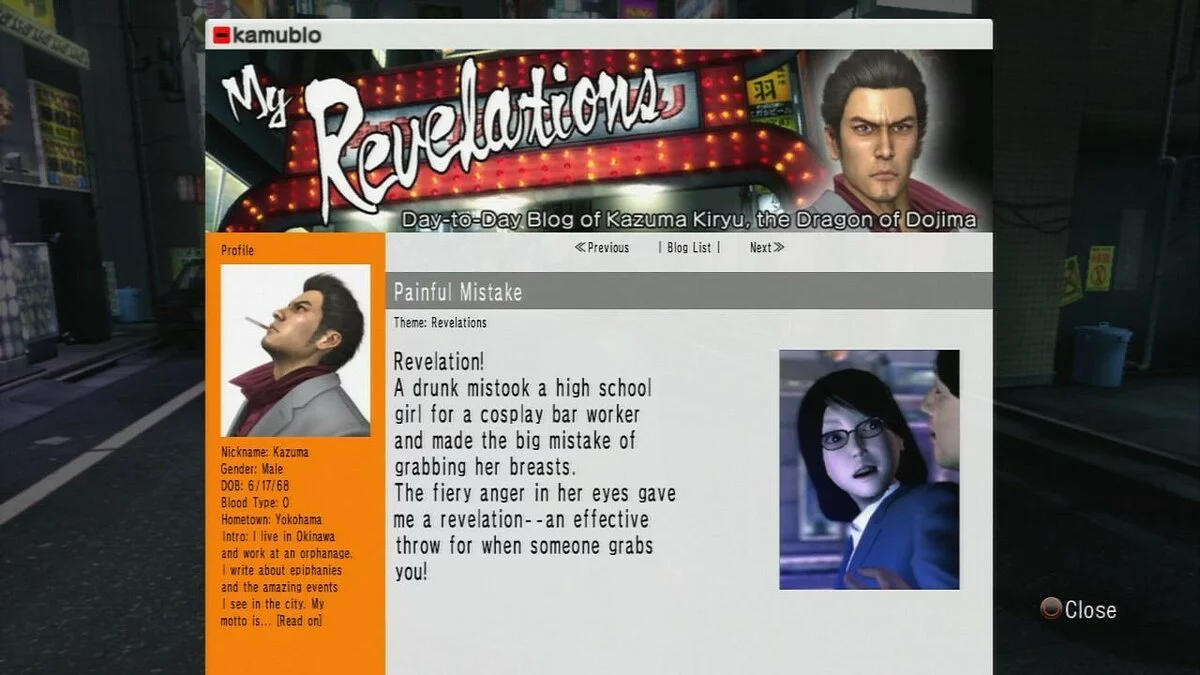 Скриншоты из Yakuza 3 / Картинка 188