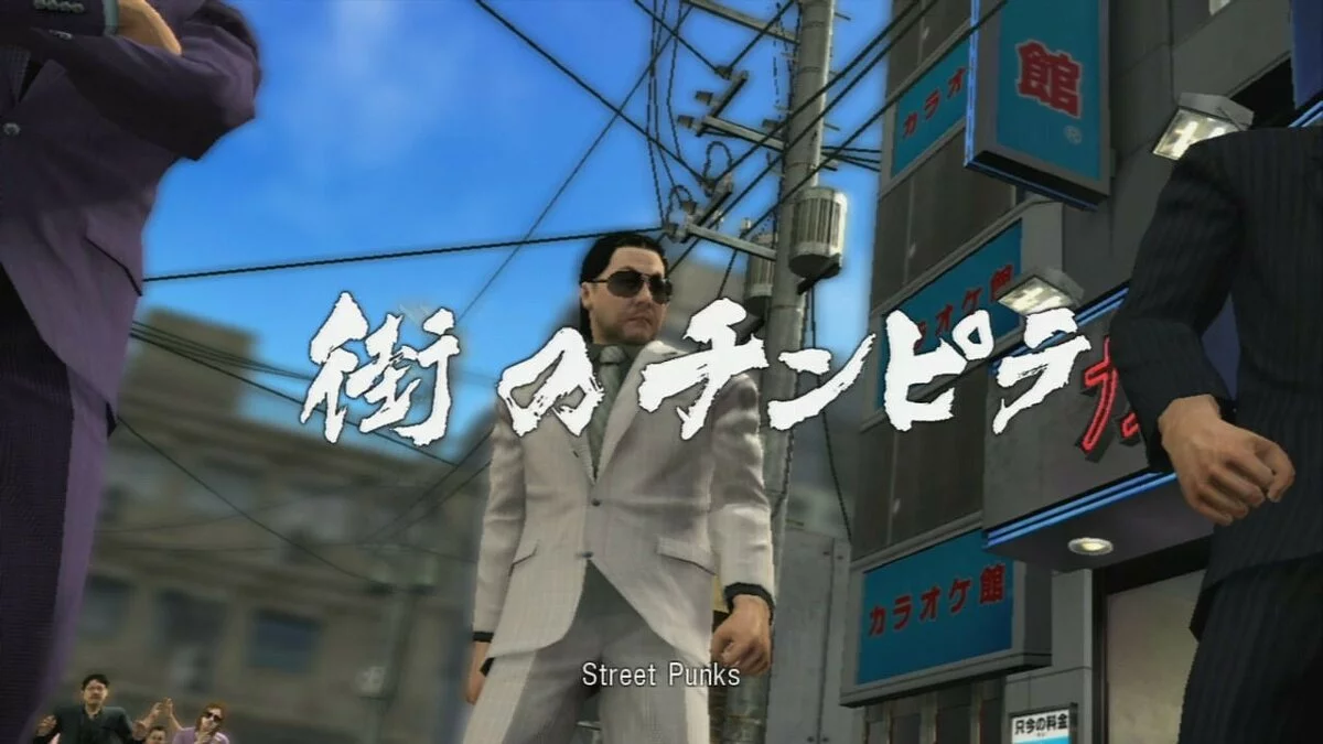 Скриншоты из Yakuza 3 / Картинка 204