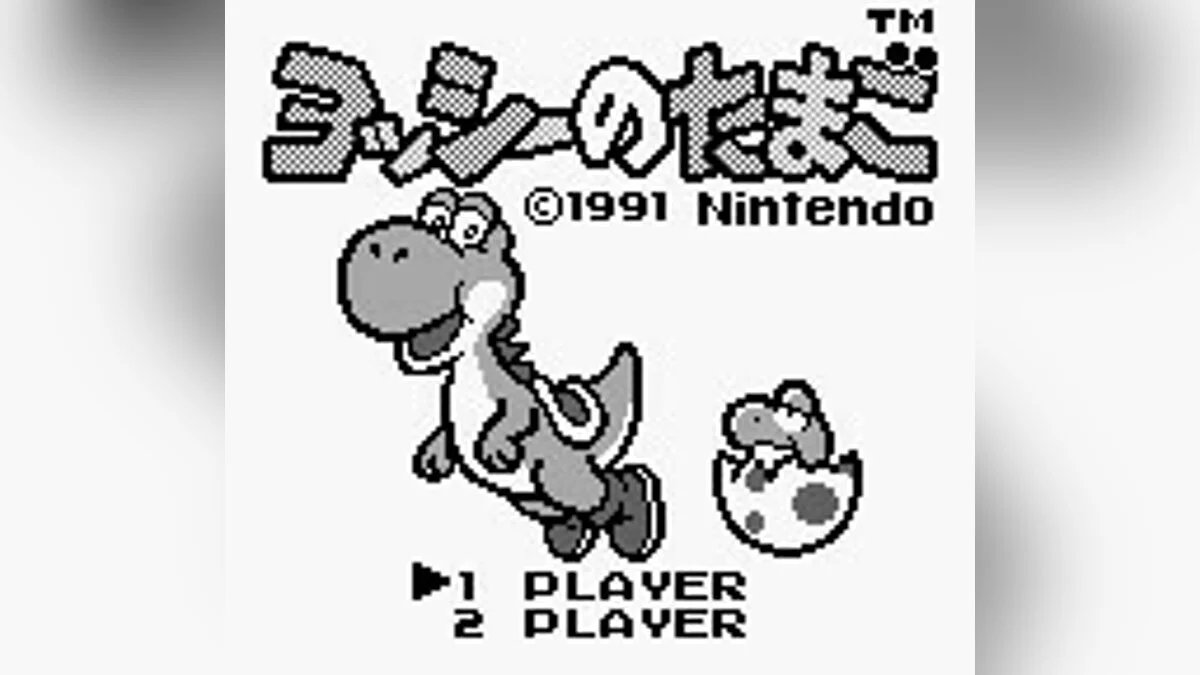 Скриншоты из Yoshi / Картинка 17