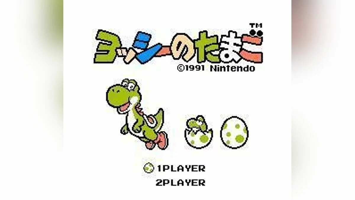 Скриншоты из Yoshi / Картинка 4