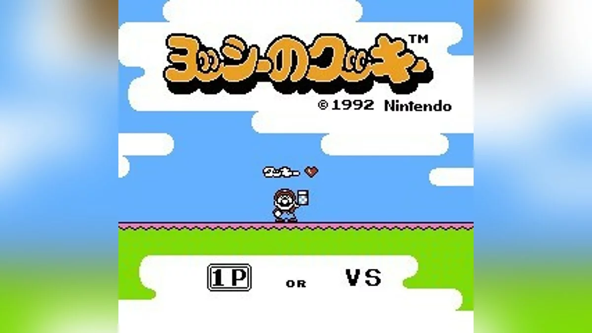 Скриншоты из Yoshi's Cookie / Картинка 23