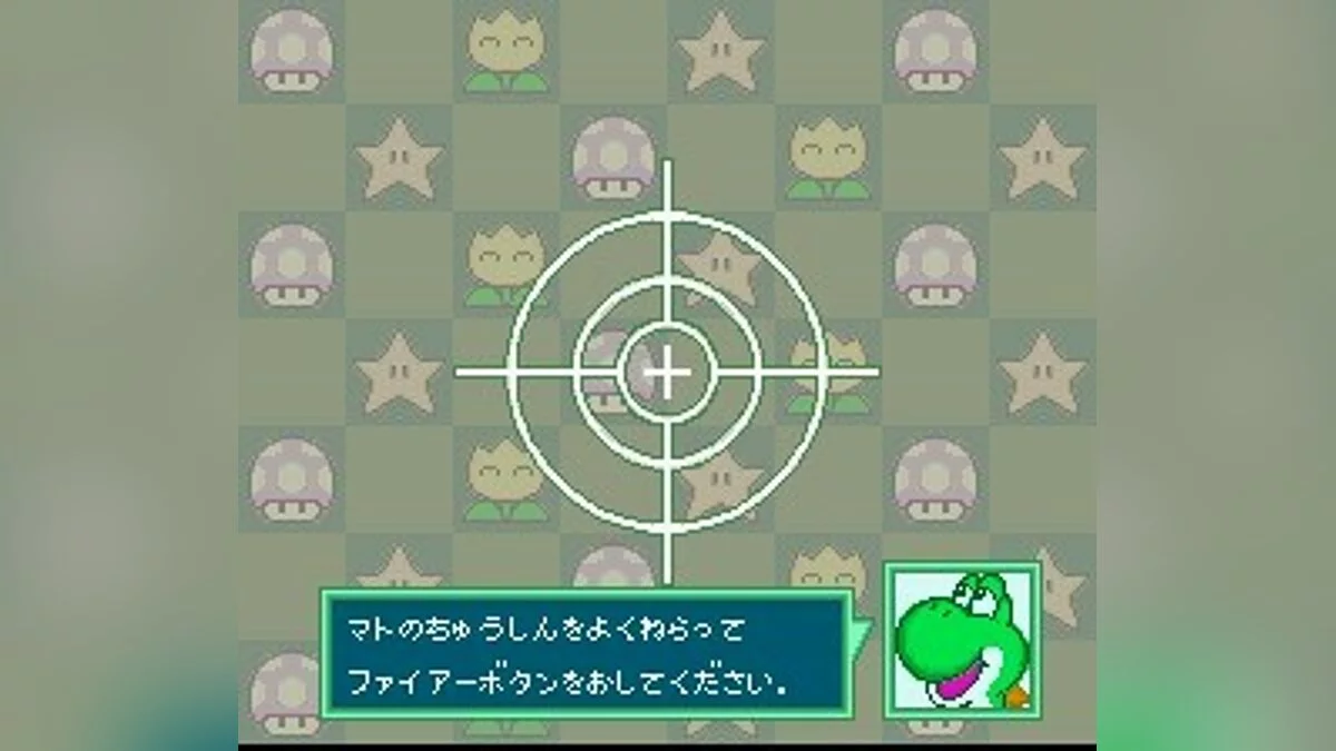 Скриншоты из Yoshi's Safari / Картинка 20