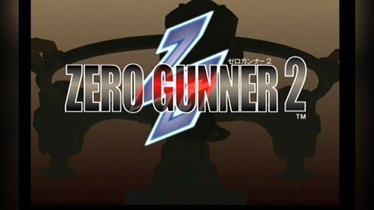 Скриншоты из Zero Gunner 2 / Картинка 7