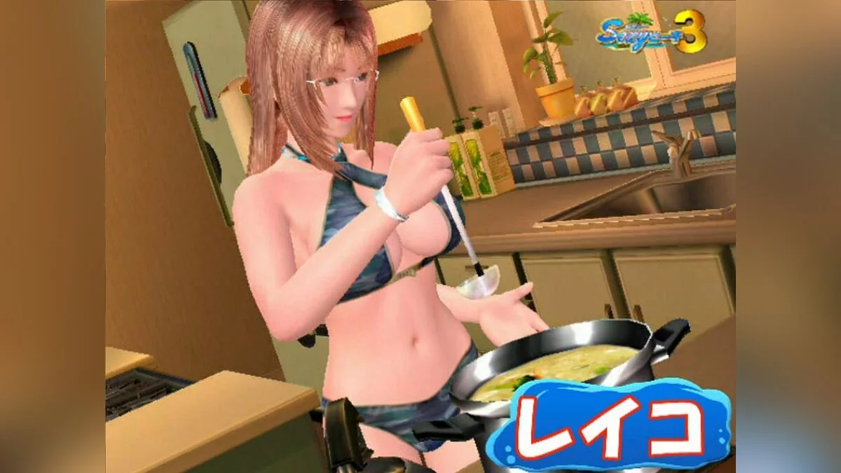 Скриншоты из Sexy Beach 3 / Картинка 18
