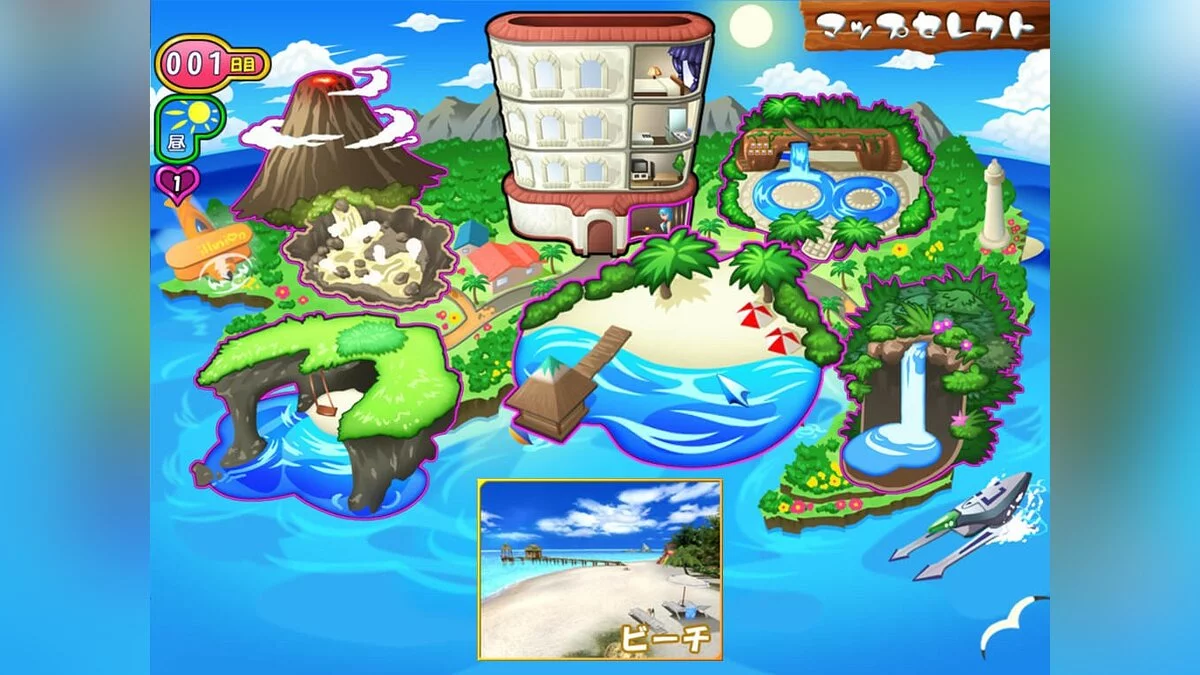 Скриншоты из Sexy Beach 3 / Картинка 22