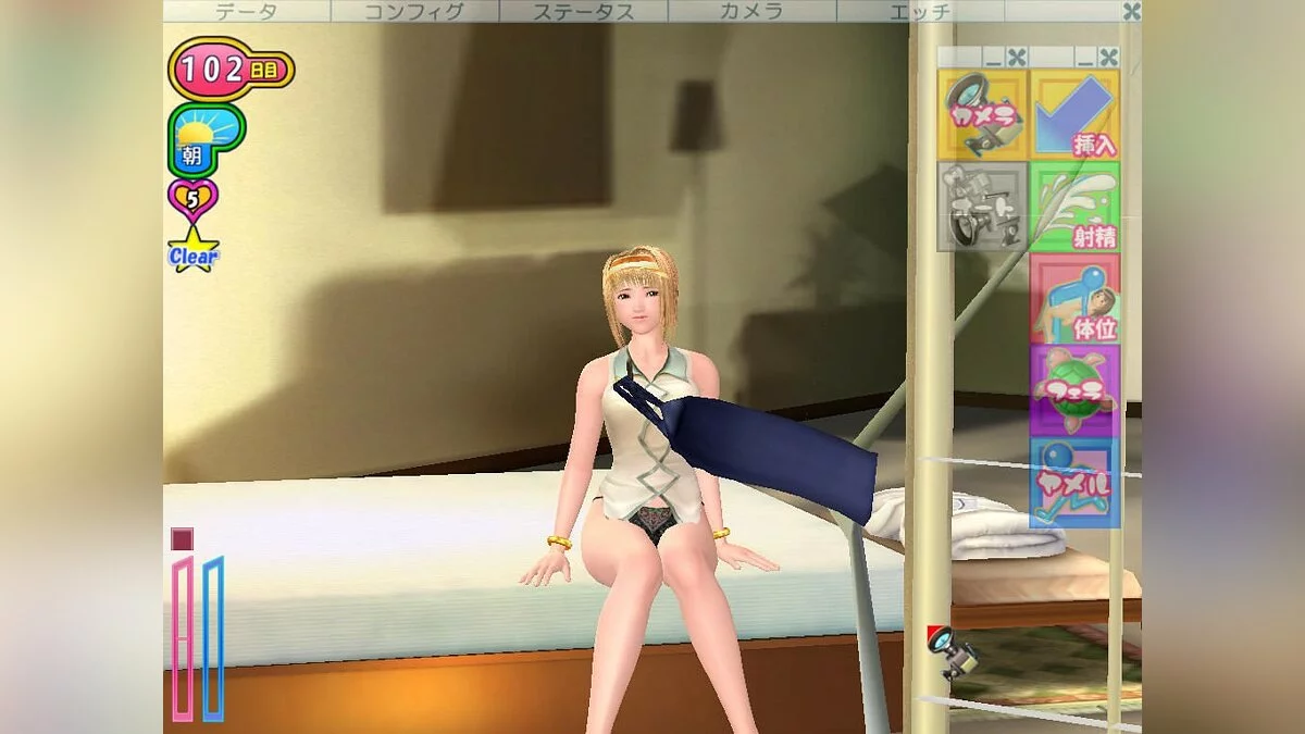 Скриншоты из Sexy Beach 3 / Картинка 28