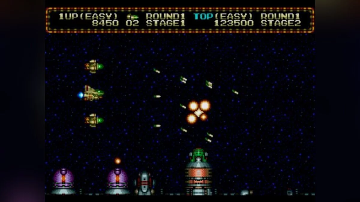 Скриншоты из Zero Wing / Картинка 24